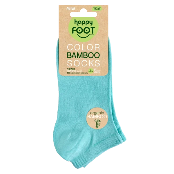 Чорапи с надпис „Stay Cozy“ и широка маншета alt