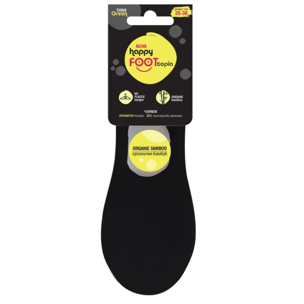 Фини елегантни чорапи за официални обувки alt